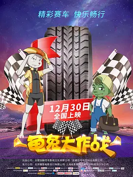 手机免费播放