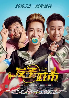 高清影视