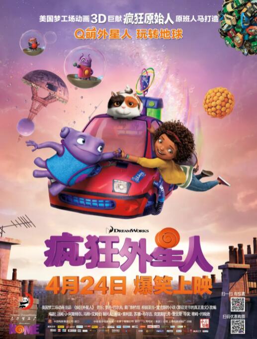中文字幕在线手机播放