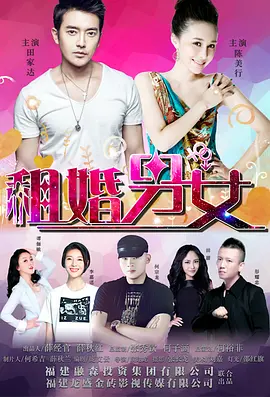 手机免费播放
