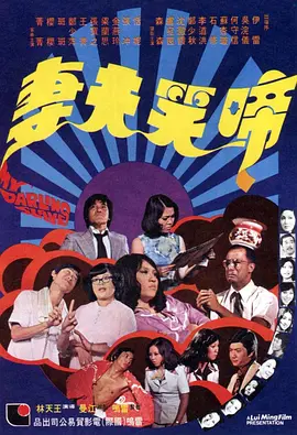 清晰在线播放观看