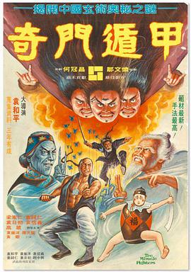 DVD高清完整版