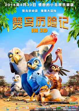 高清立体3D