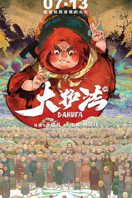 1080P未删减版在线观看