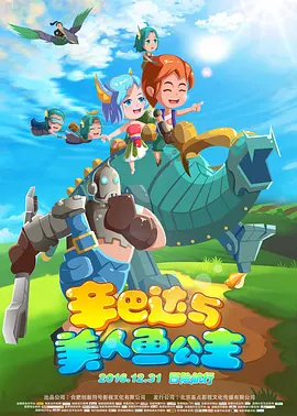 清晰在线播放观看