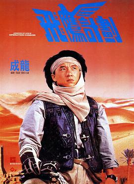 DVD高清完整版