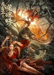 字幕全集免费观看