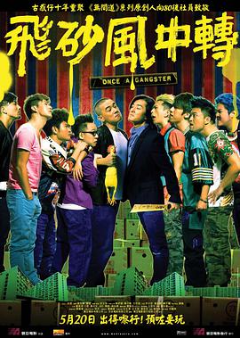 手机免费播放