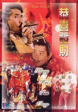 简繁英字幕