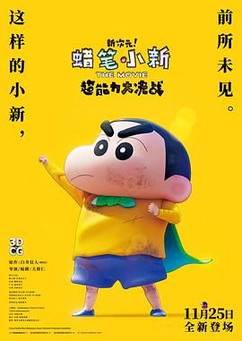 蓝光完整版在线看