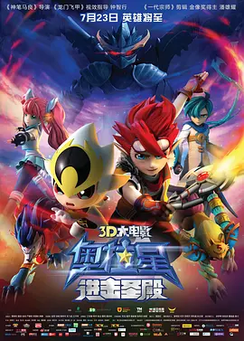 高清版在线观看