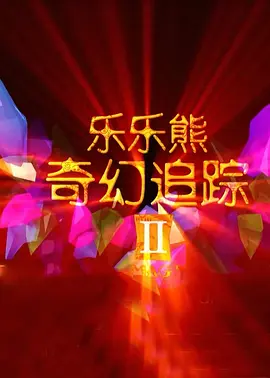 蓝光原盘