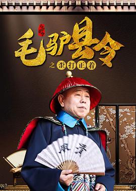 1080HD高清在线观看