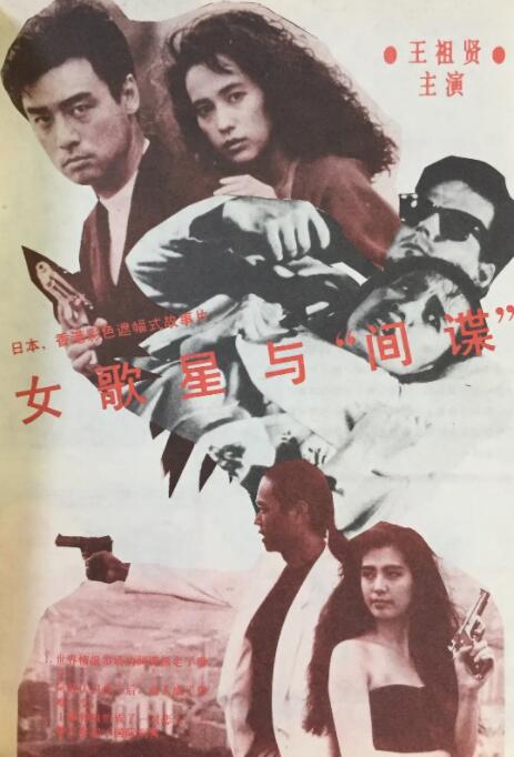 超清在线观看