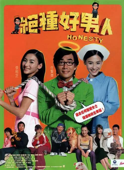 HD国语中字
