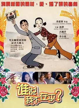 BD国语高清完整版
