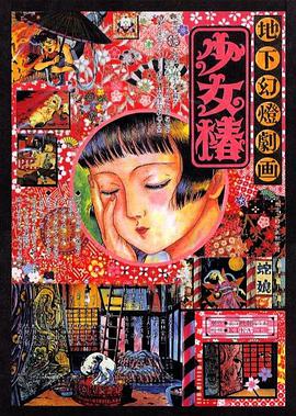 1080P未删减版在线观看
