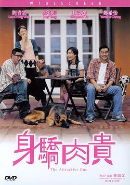 男女自卫区教学