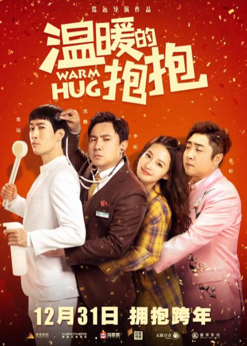 杜比视界