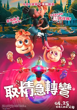 手机免费播放