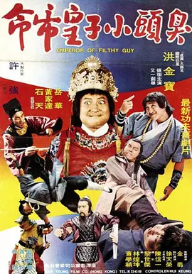 正片