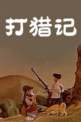 1080HD手机在线观看
