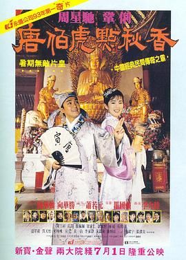 粤语中字在线观看