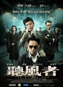 清晰在线播放观看