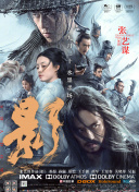 中文字幕在线手机播放