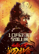 全集在线观看