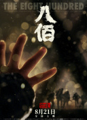完整版电影在线观看