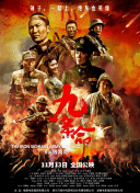 中文字幕