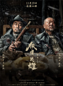 中文字幕未删减版在线观看