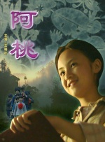 清晰在线播放观看