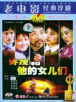 少年第2部72章房东太太是谁演的