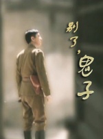 蓝光原盘