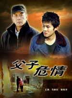 DVD高清完整版