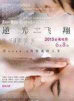 国语版