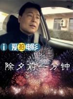 字幕全集免费观看