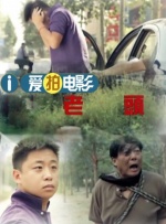 1080P未删减版在线观看
