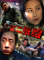 全集免费观看超清