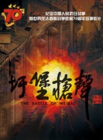 中文字幕在线手机播放