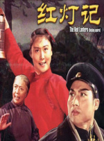 BD国语电影免费在线