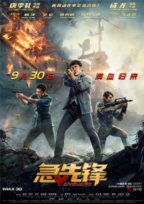 全集已更新粤语版