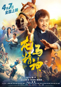 超清HD高清在线观看