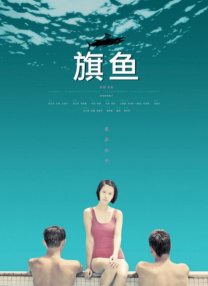 清晰在线播放观看
