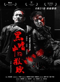 全集已更新粤语版