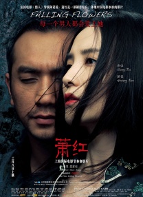 高清蓝光在线观看