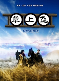 1080P高清完整版播放