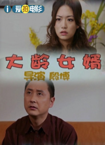 DVD高清完整版